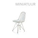 Vitra DKR Wire Chair miniatuur